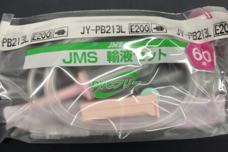 輸液セットなどの医療材料について